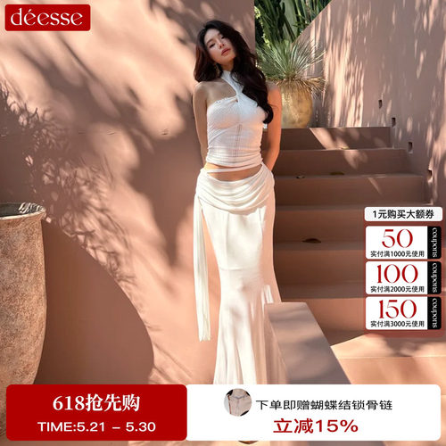 cameyliu针织挂脖背心半身裙