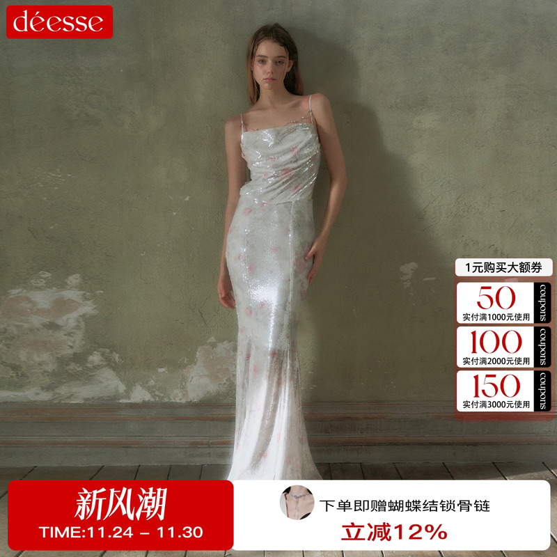 cameyliu粉白亮片吊带裙