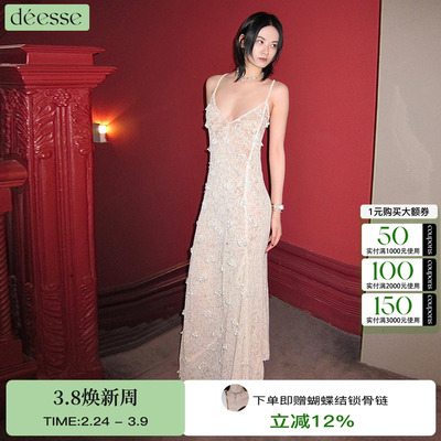 TensionArchive珍珠花蕊连衣裙