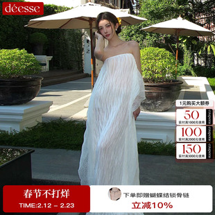 现货Tension Archive垂感云朵针织抹胸长款连衣礼服裙25deesse