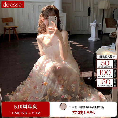 Xiangqiaosheng渐变花瓣连衣裙
