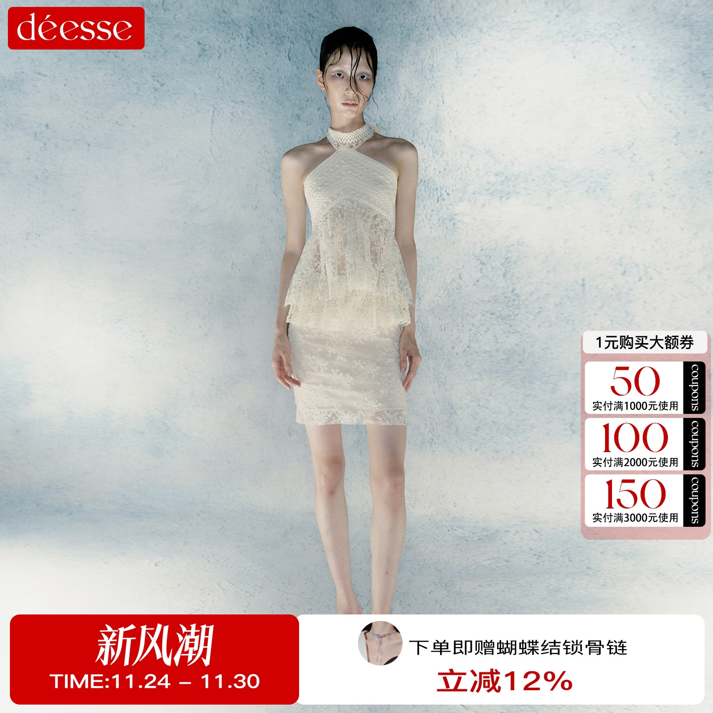 cameyliu挂脖吊带上衣提花半身裙