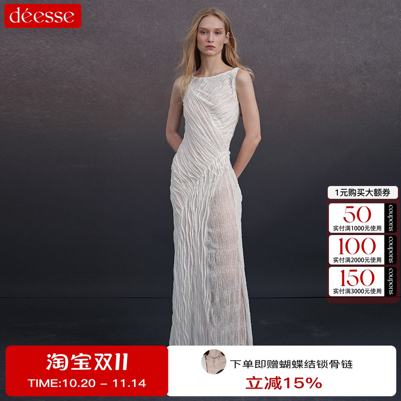 不规则压纹蕾丝云朵针织背心裙