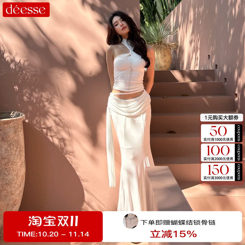 姚晓棠方圆同款cameyliu针织扭结挂脖背心白色鱼尾半身裙礼服女