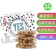 Snack 纯素营养蛋白质饼干无麸质 美国直邮The Vegan YES Bar