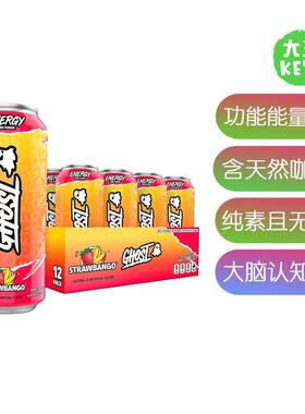 美国直邮GHOST EnergyDrink Energy Focus能量饮品天然咖啡因12瓶