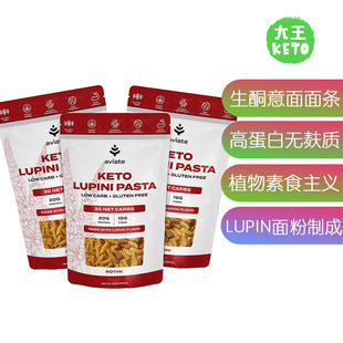 美国直邮 Aviate Keto Pasta  Lupini Noodles生酮低碳水意大利面