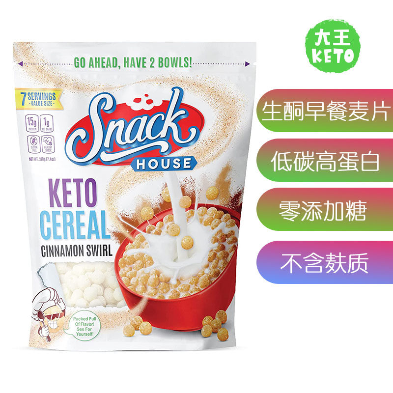 SnackHOUSE蛋白生酮早餐麦片