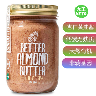 美国直邮 Better Almond Butter 天然有机杏仁黄油 无麸非转基因