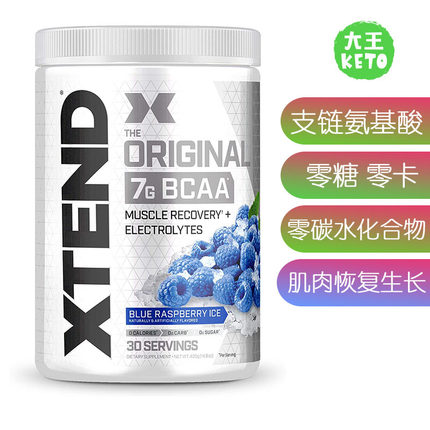 美国直邮 XTEND Original BCAA Powder 含氨基酸无糖肌肉恢复饮品