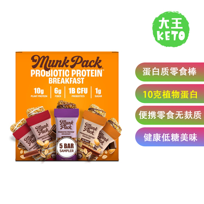 keto低碳无糖无麸质生酮麦片