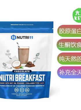 美国直邮 Nutri11 Breakfast Keto Protein Collagen生酮胶原蛋白