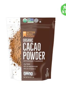 美国直邮 BetterBody Foods 有机可可粉 非转基因无麸质 低碳生酮