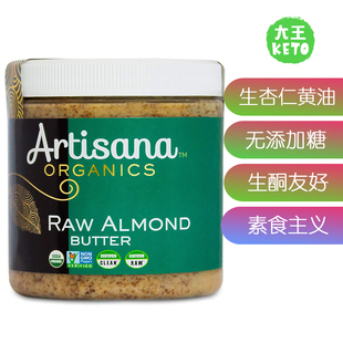 美国直邮Artisana Organics Raw Almond Butter 有机生杏仁黄油酱