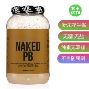 Peanut 美国直邮NAKED 有机 Powdered美国农场 花生酱粉末 Butter