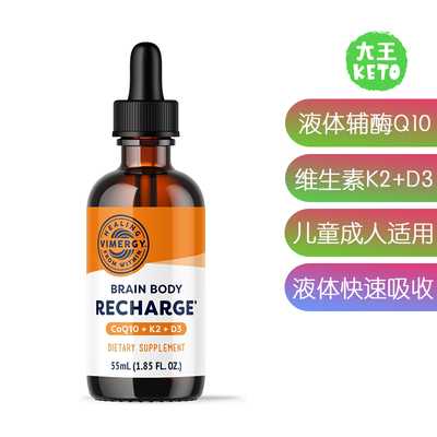 美国直邮 Vimergy Brain Body Recharge™ 辅酶Q10含维生素D3+K2
