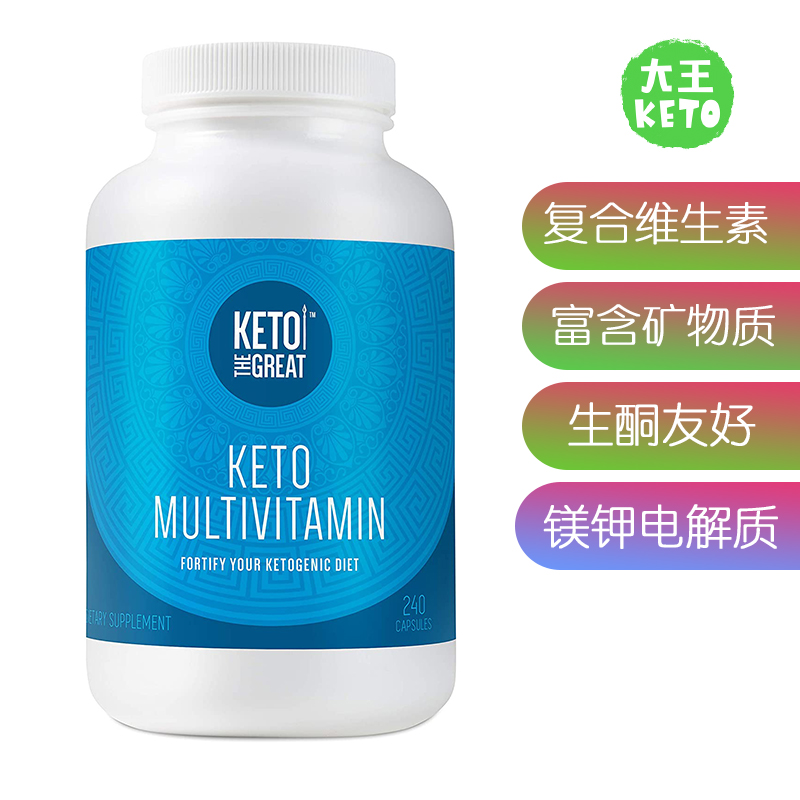 美国直邮  Keto the Great Multivitamin 生酮复合维生素含电解质 咖啡/麦片/冲饮 特色饮品 原图主图