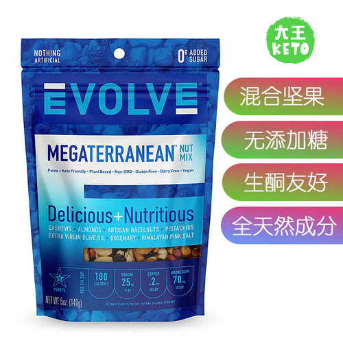 Evolve生酮混合坚果无糖全天然