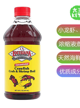 美国直邮 Louisiana Fish Fry Products Crawfish小龙虾 虾蟹调料