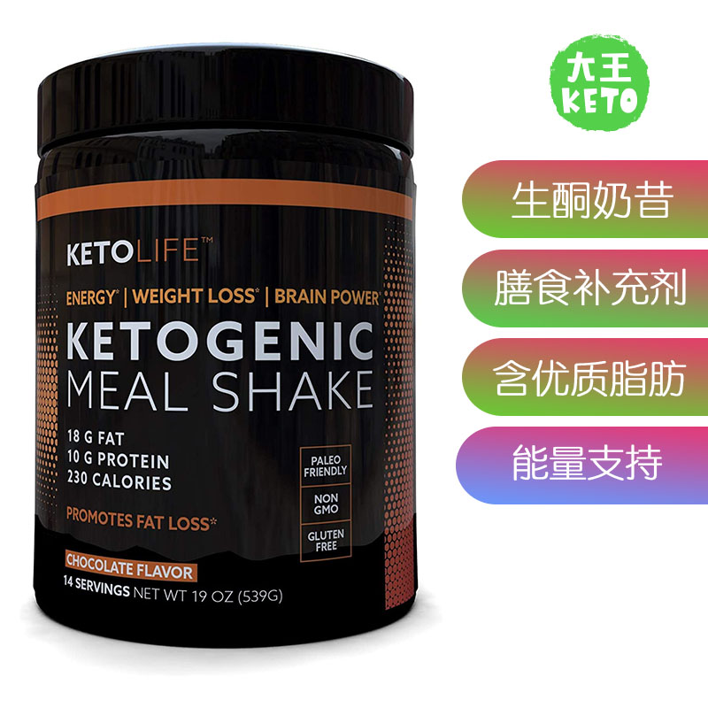 KetoLife生酮代餐奶昔粉低碳天然