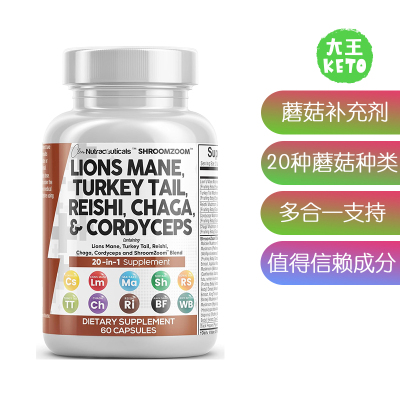 美国直邮 Clean Nutraceuticals Lions Mane Mushroom 蘑菇补充剂