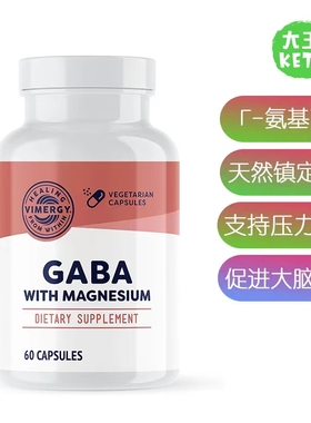 美国直邮 Vimergy GABA with Magnesium γ-氨基丁酸含镁补剂