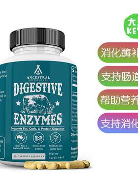 美国直邮Ancestral Supplements Digestive Enzymes 消化酶补充剂