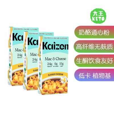 美国直邮Kaizen High Protein Cheddar Mac&Cheese生酮奶酪通心粉