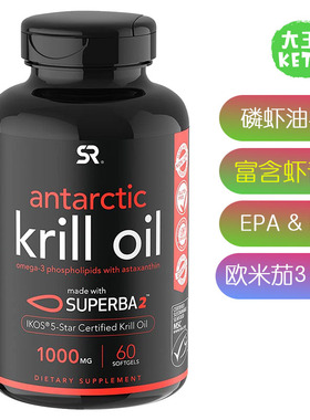 美国直邮Sports Research Krill Oil 磷虾油补充EPA和DHA欧米伽-3