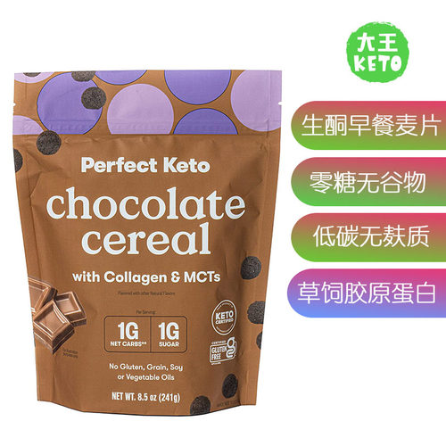 PerfectKeto早餐麦片无谷物生酮