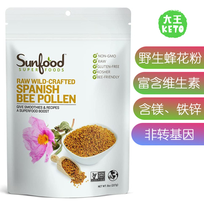 美国直邮Sunfood Superfoods Bee Pollen Granules天然野生蜂花粉