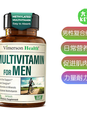 美国直邮 Multivitamin for Men Methylated Mens 男士复合维生素