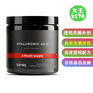 美国直邮Toniiq Hyaluronic Acid Supplements  透明质酸补充剂