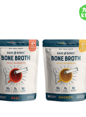 美国直邮 Bare Bones Bone Broth KETO生酮鸡肉牛油速溶骨汤粉
