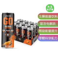 美国直邮 Jocko Fuel GO Energy Drink 无糖生酮能量饮料科学配方