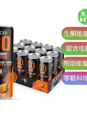 Jocko无糖生酮能量饮料科学配方
