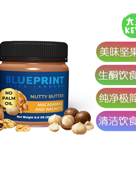 美国直邮 Blueprint Bryan Johnson Nutty Butter 生酮坚果黄油酱