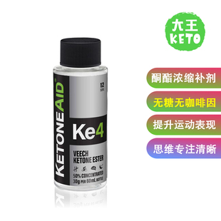 美国直邮 KetoneAid Ke4 Ketone Ester Concentrate 酮酯浓缩补剂