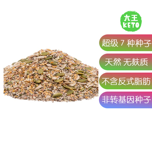 美国直邮 GERBS Raw Super 7 Seed Trail Mix原始超级 7 种子混合