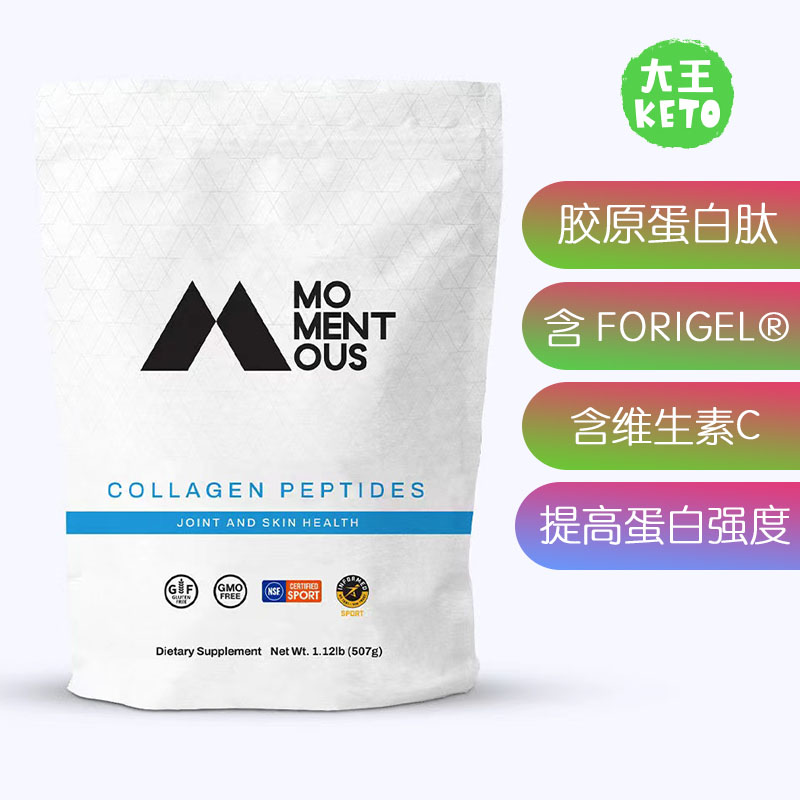 美国直邮 Momentous Collagen Peptides 胶原蛋白肽粉含FORIGEL®