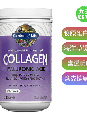 美国直邮 Garden of Life Collagen Peptides 多源胶原蛋白肽粉