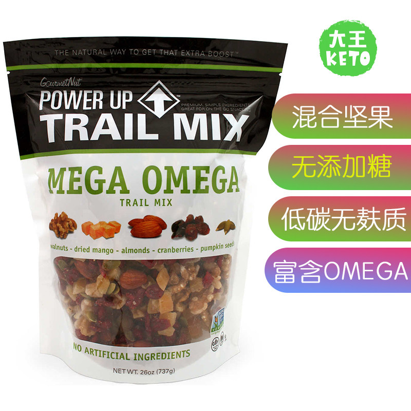 美国直邮power up trail mix纯天然零食无麸质营养混合坚果737克
