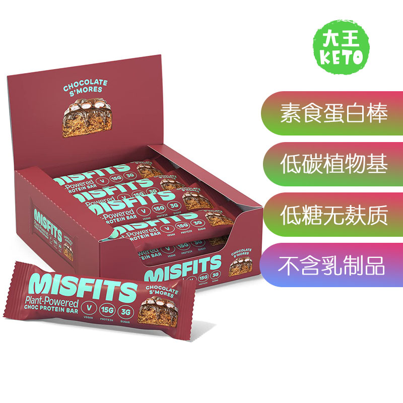 Misfit素食蛋白质能量棒