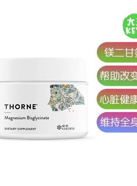 美国直邮 THORNE Magnesium Bisglycinate Powdered 镁二甘氨酸粉