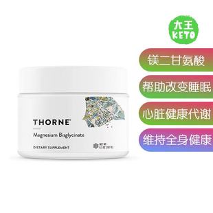 美国直邮 THORNE Magnesium Bisglycinate Powdered 镁二甘氨酸粉