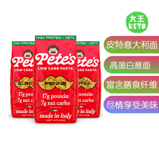 美国直邮Pete’s Pasta Spaghetti Noodles Pasta低碳低卡意面3包