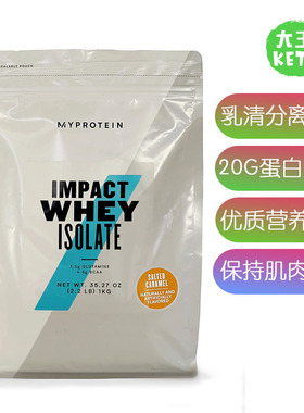 美国直邮Myprotein Impact Whey Isolate Protein 乳清分离蛋白粉