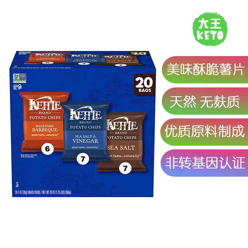 美国直邮 Kettle Brand Potato Chips 营养美味无麸质薯片 20包