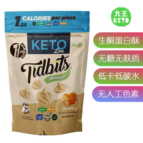 TIDBITSFUNBITES蛋白酥生酮