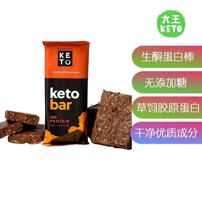 美国直邮低碳生酮无糖能量棒包装